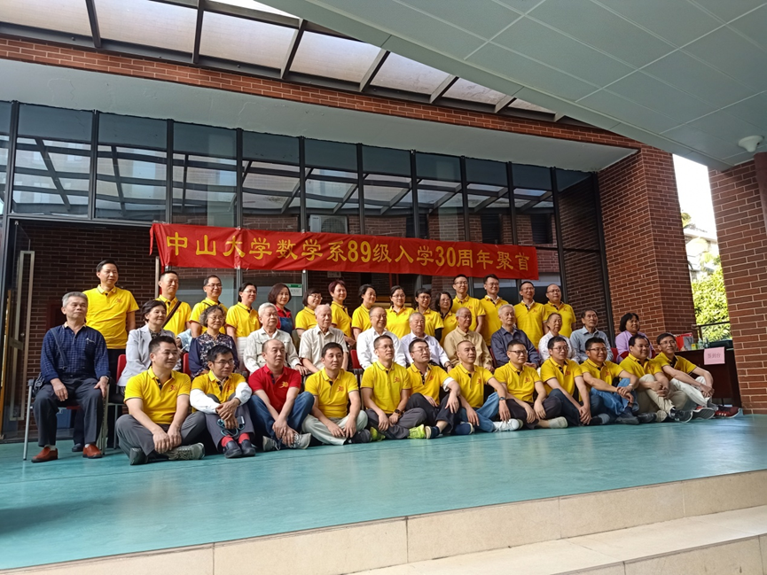 校友与恩师合影